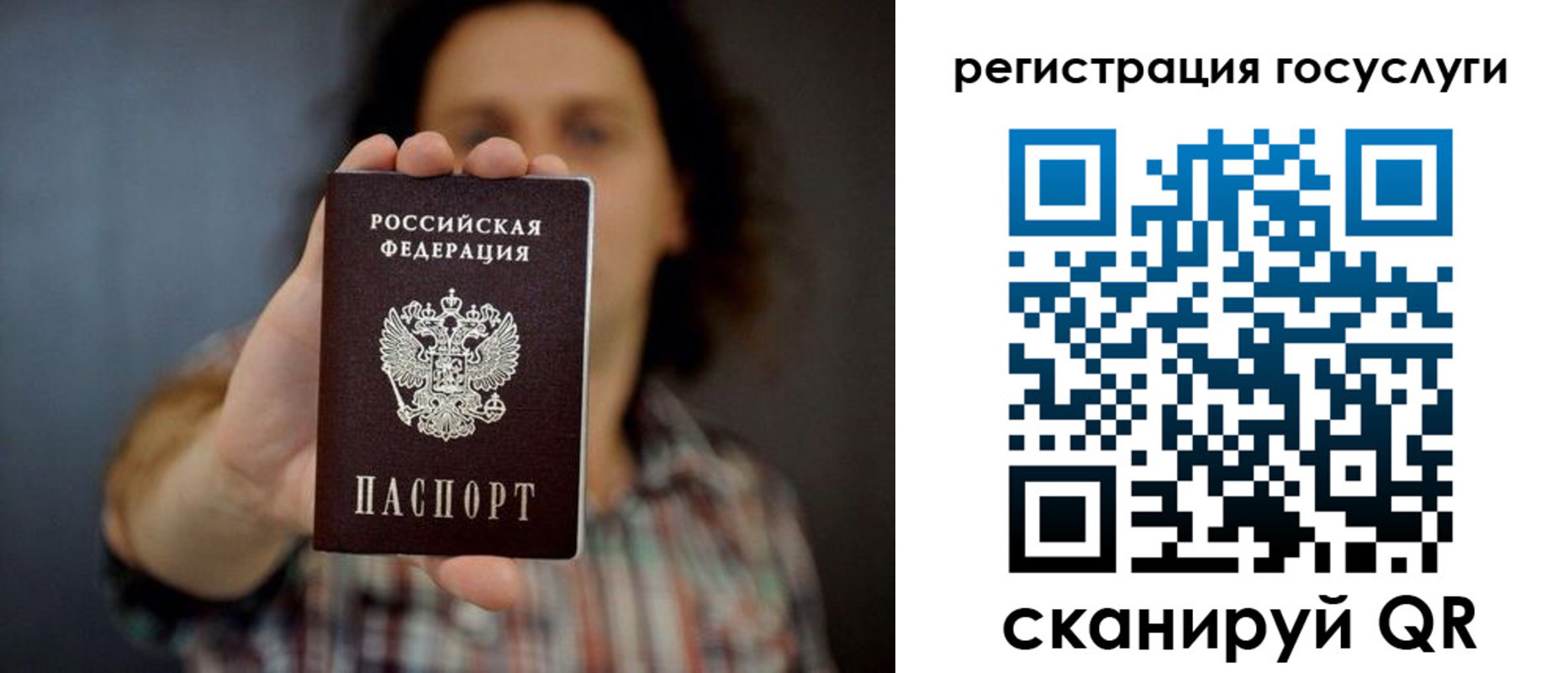 миграционный учет в Инте