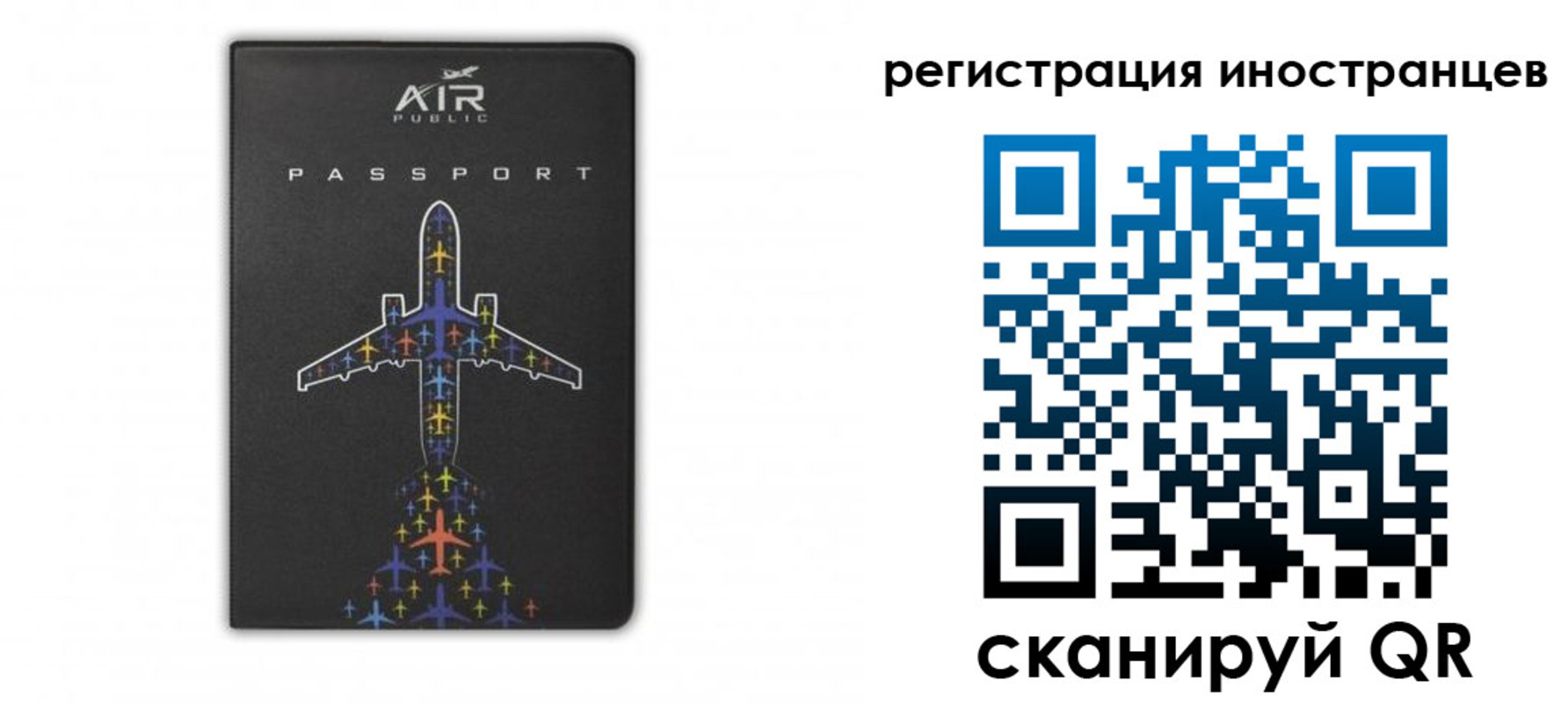 прописка для кредита в Инте